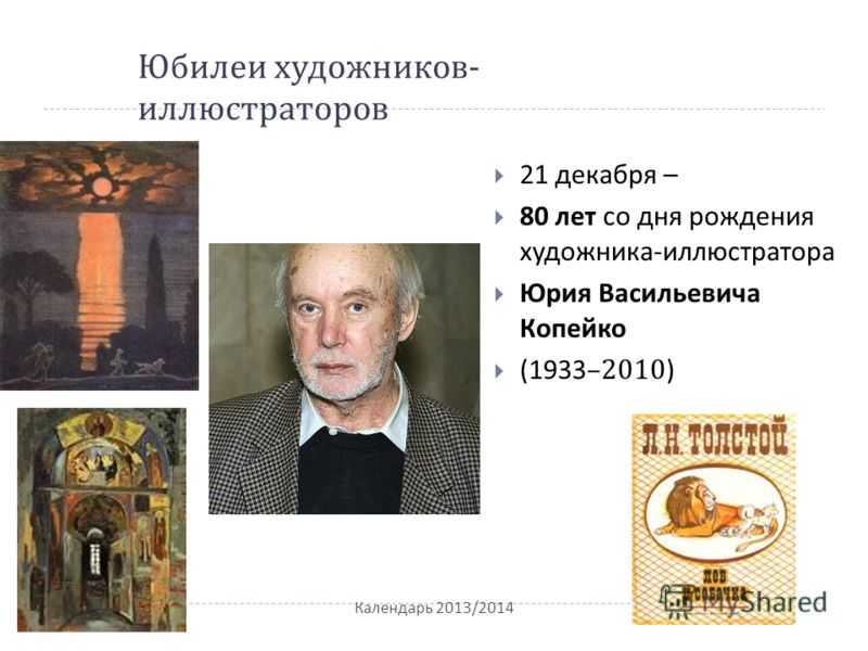 Ашот Владимирович Киракосян - биография художника и его самые известные работы
