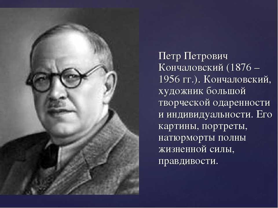 Искусство