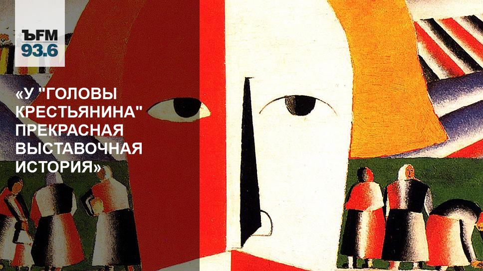 Казимир малевич — произведения и идеи переустройства вселенной