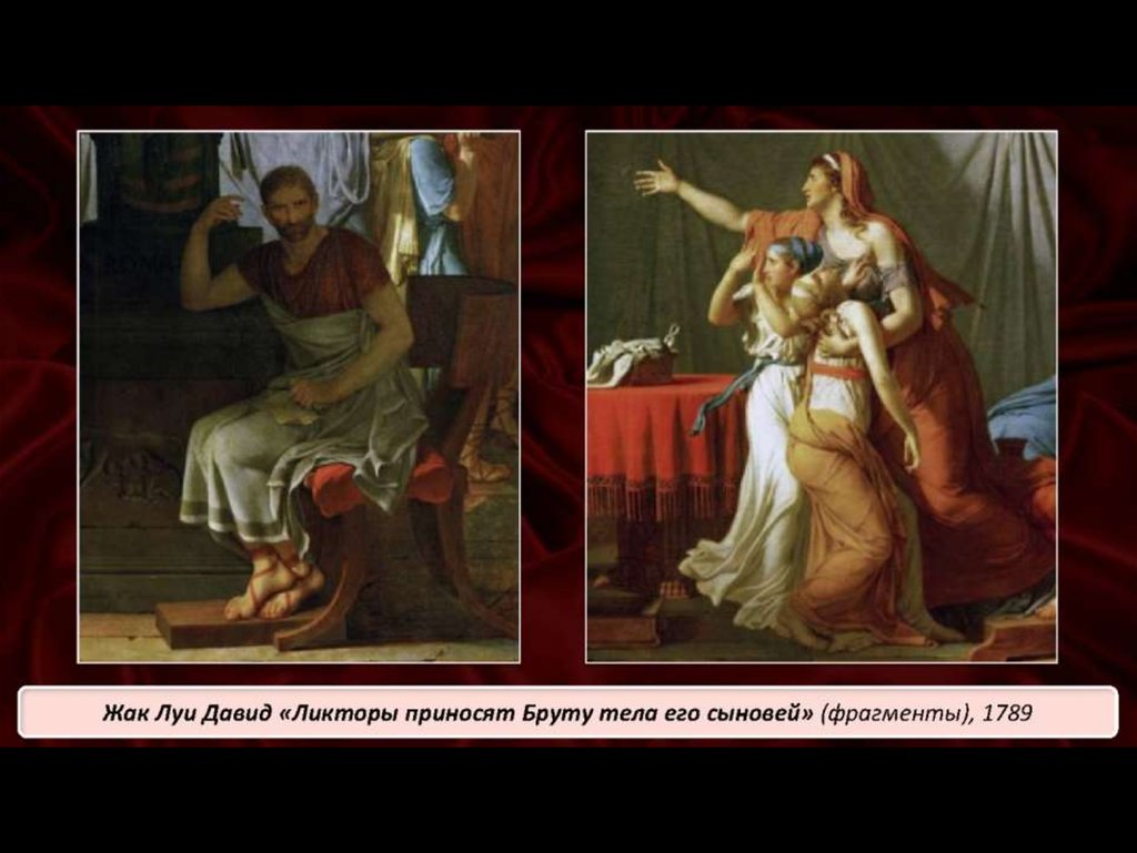 Ликторы приносят бруту тела его сыновей - the lictors bring to brutus the bodies of his sons