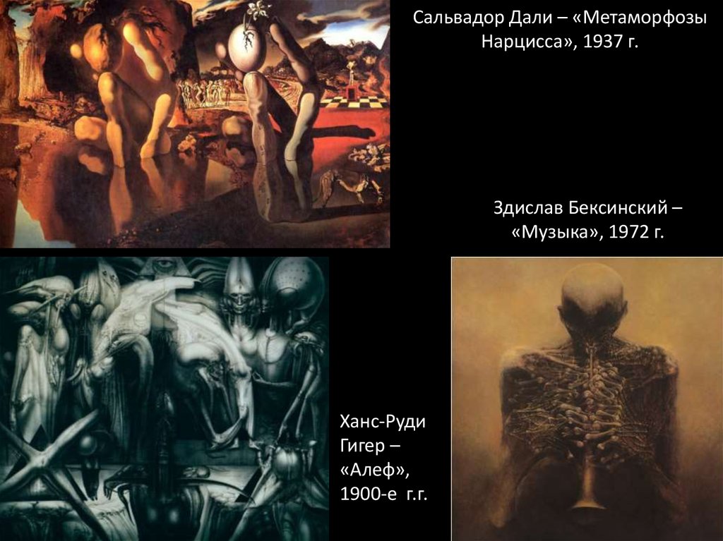 Перверзный нарциссизм у мужчины: признаки, противостояние