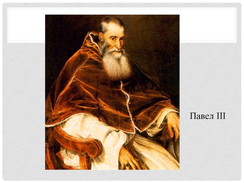 Тициан вечеллио (1488