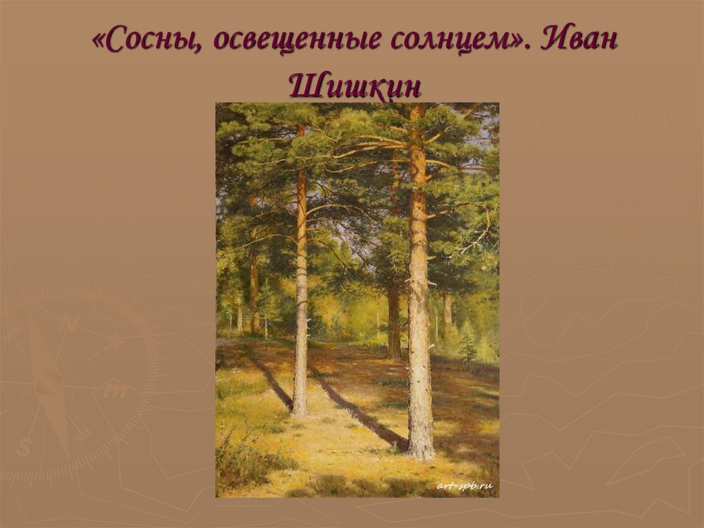 Сочинение-описание картины «сосны, освещённые солнцем», шишкин (2 варианта - кратко и подробно)