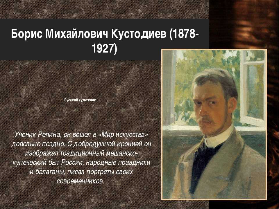 Виктор михайлович васнецов - биография русского художника