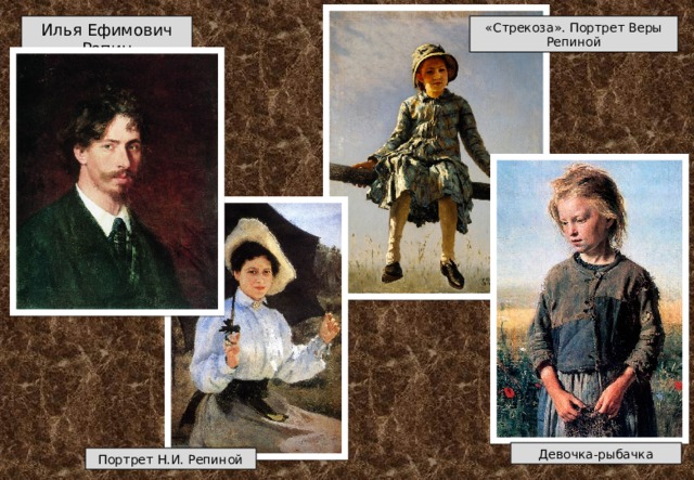 Репин и.е. негритянка. конец 1875 - начало 1876