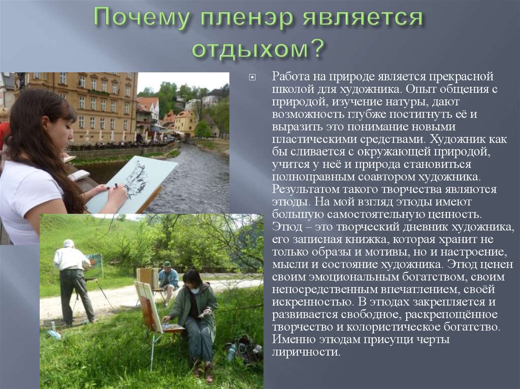 Коллекционер нехорошев а.н.