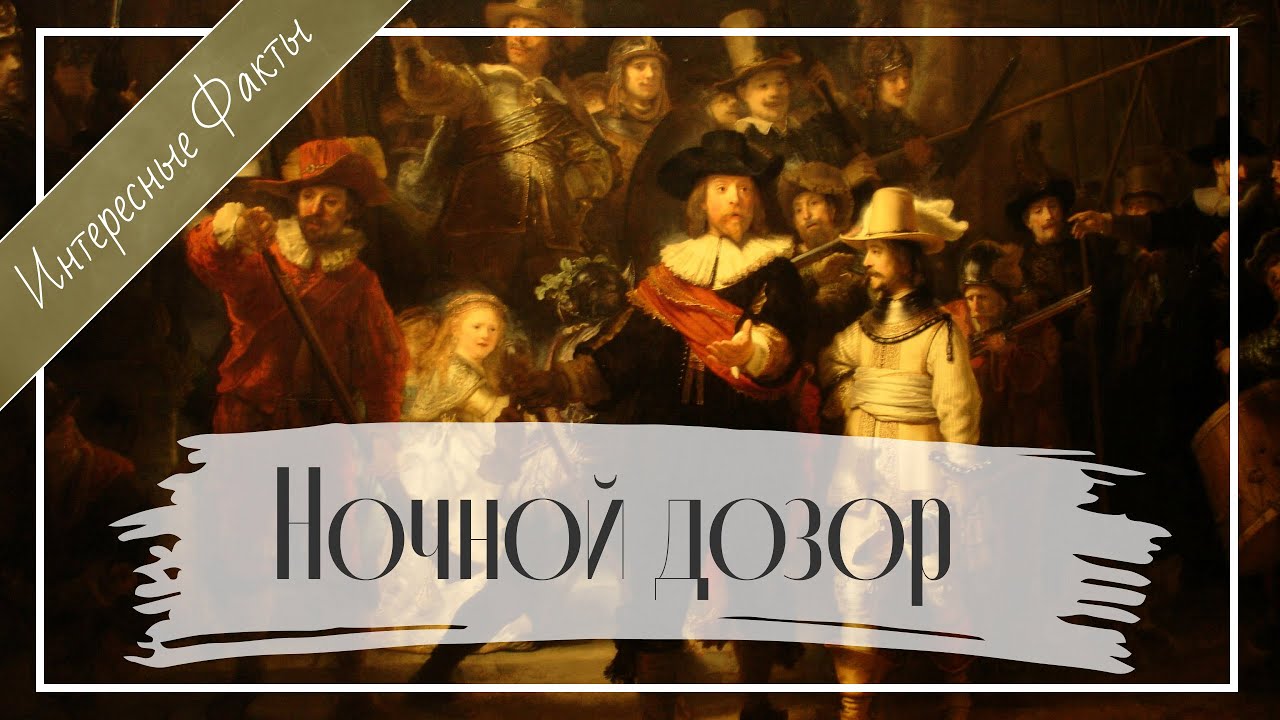 Картина рембранта "христос во время шторма на галилейском море". картина рембрандта христос