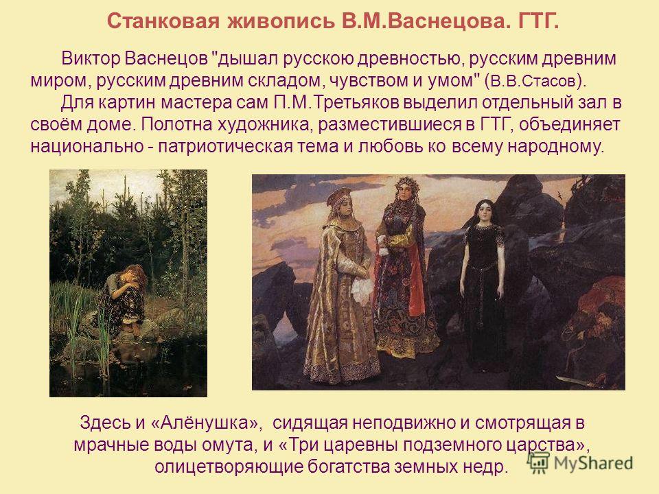 Сочинение-описание картины «жнецы», венецианов (2 варианта - кратко и подробно)