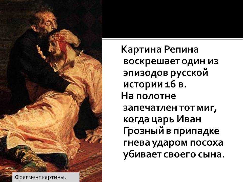 10 самых известных картин ильи репина