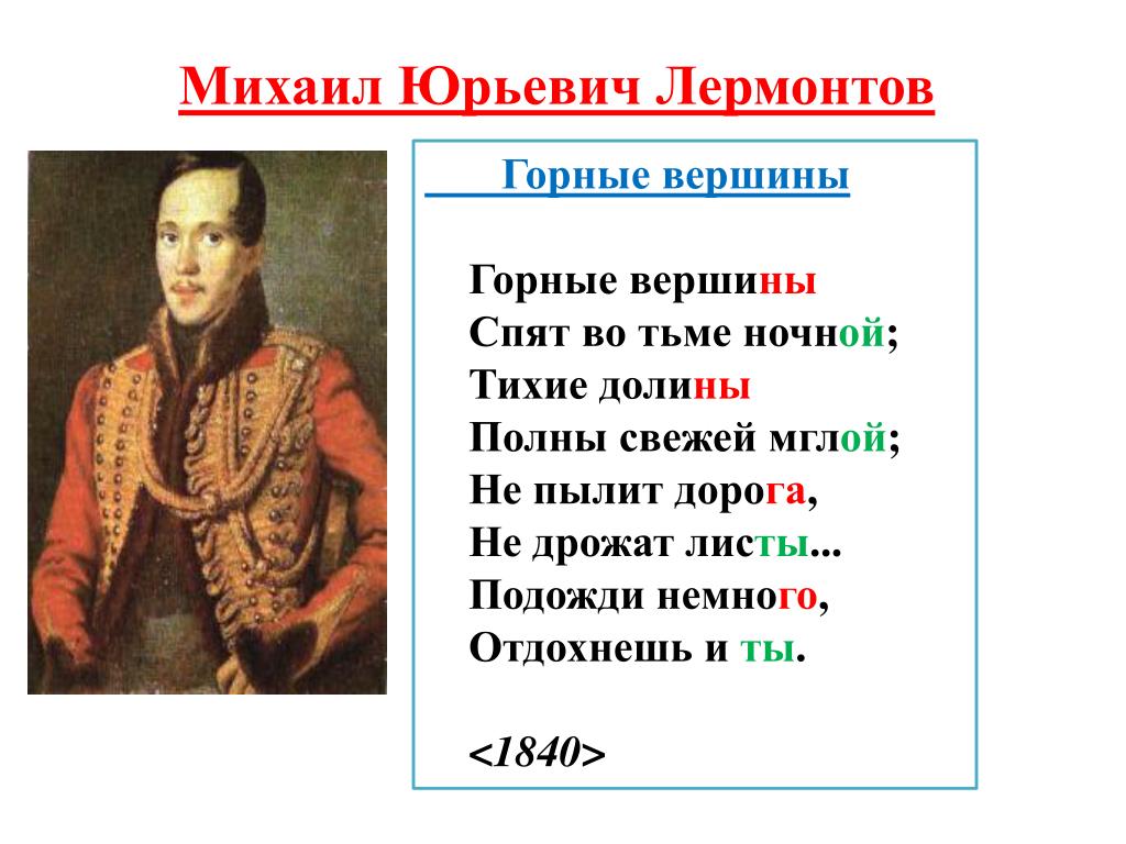 Сочинение по картине васнецова песнь про купца калашникова