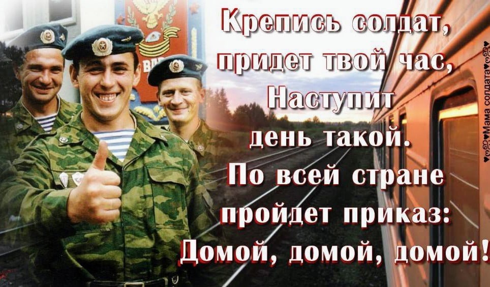 Анализ произведения и. е. репина "проводы новобранца" (образностилистичекский анализ), искусствоведение - курсовая работа