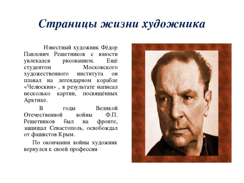 Личная жизнь федора павлова-андреевича, его ориентация. есть ли жена и дети у ведущего? / стс