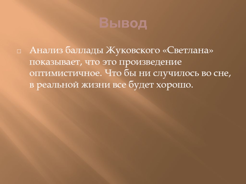 Картины жуковского станислава юлиановича осень