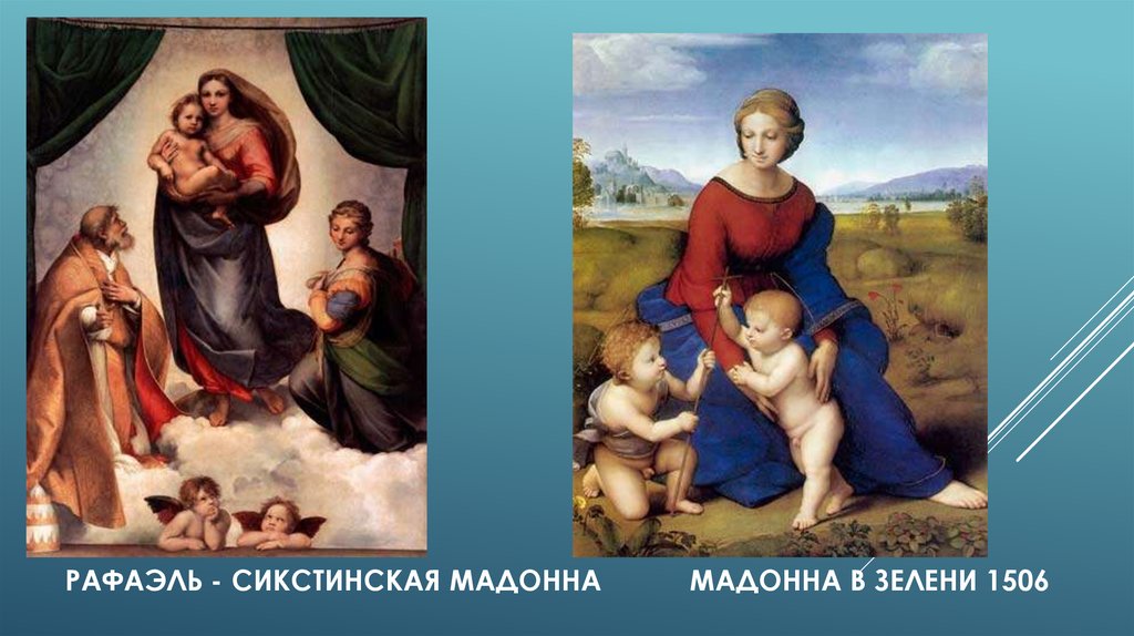 Картина немая. «немая», покрытая мраком