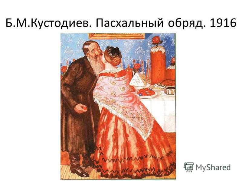 Глава пятая константин коровин вспоминает…. жизнь шаляпина. триумф