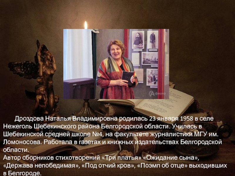 Василий поленов