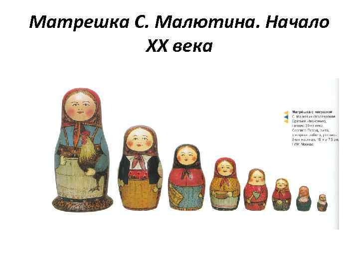 Сергей малютин