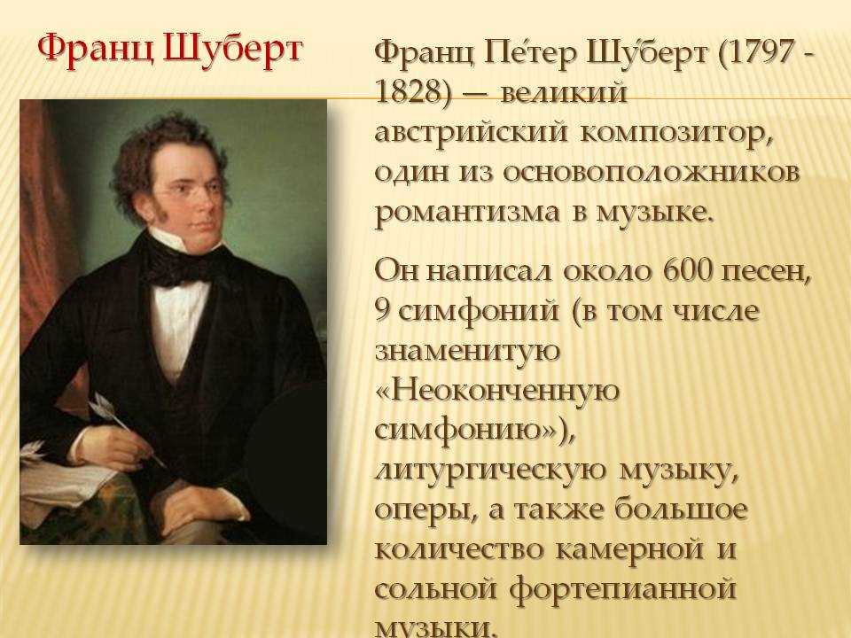 Франц клайн