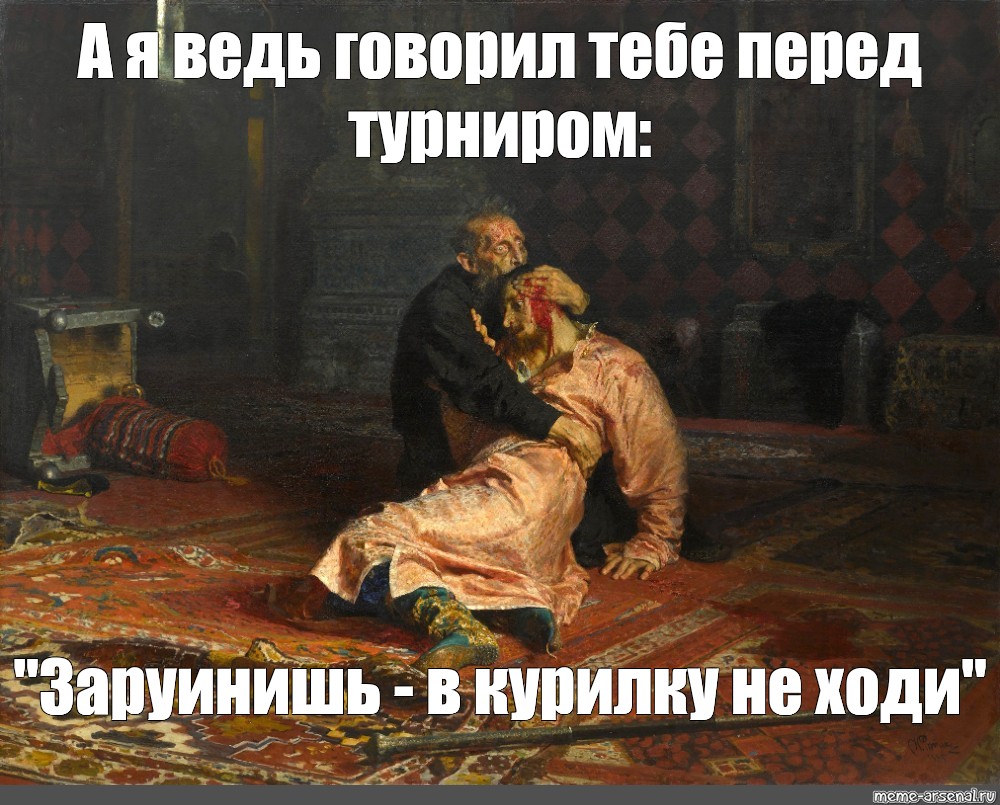 Репин, иван грозный и сын его  – связанные одной кровью