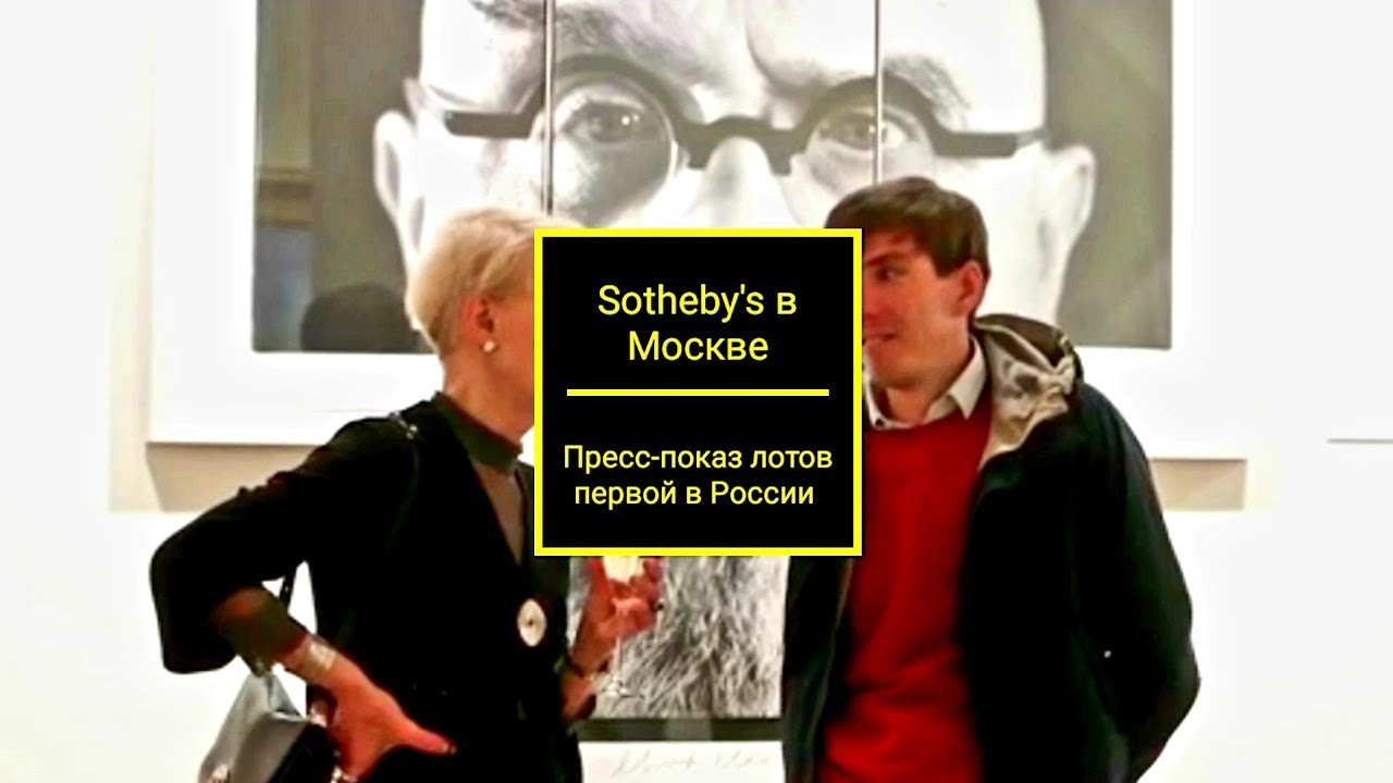 Топ-лотами русских торгов в лондоне станут маковский, серов и анненков — викиновости