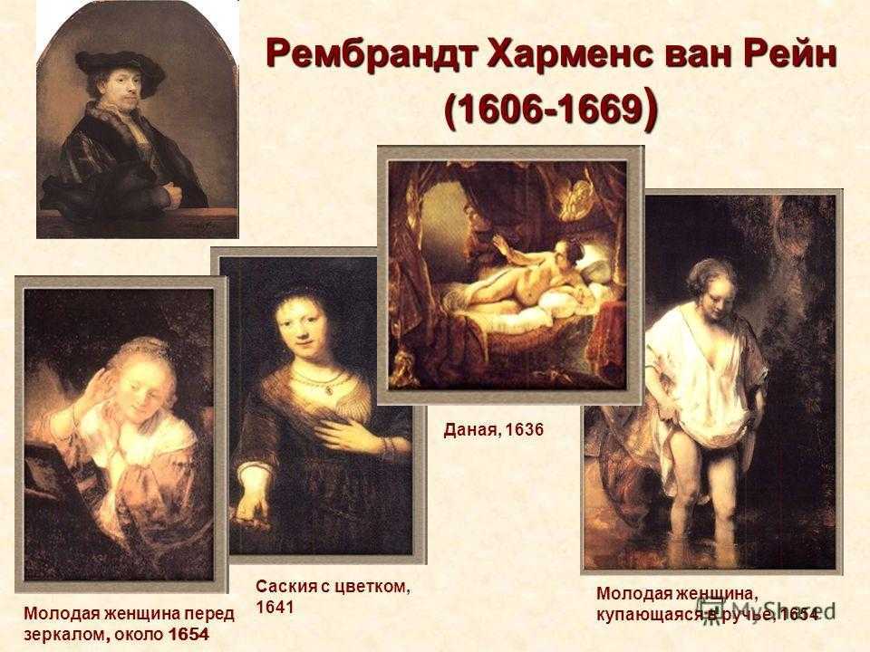 Картины богини артемиды - 73 полотна
