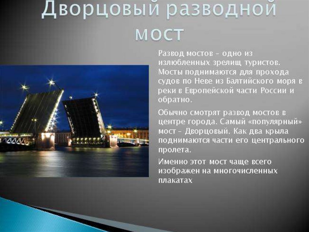 Известные картины пита мондриана