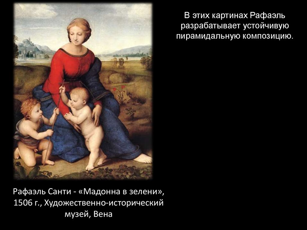 Немая (рафаэль) — энциклопедия руниверсалис