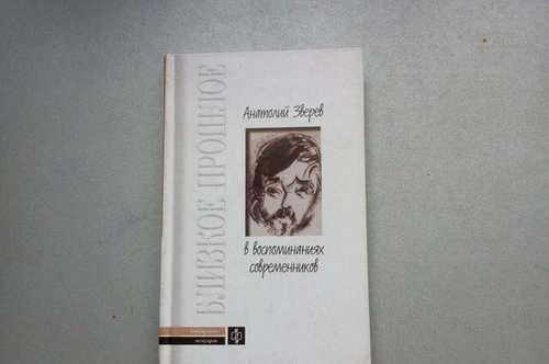 Выставка произведений ленинградских художников 1950 года — циклопедия