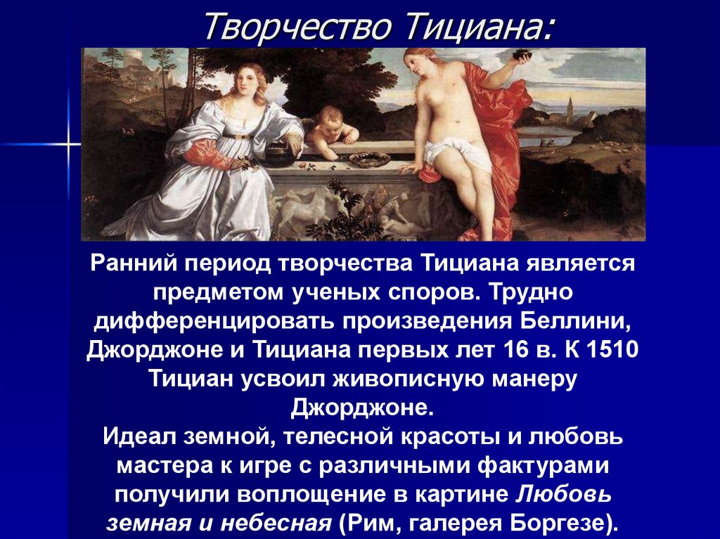 Портрет павла iii