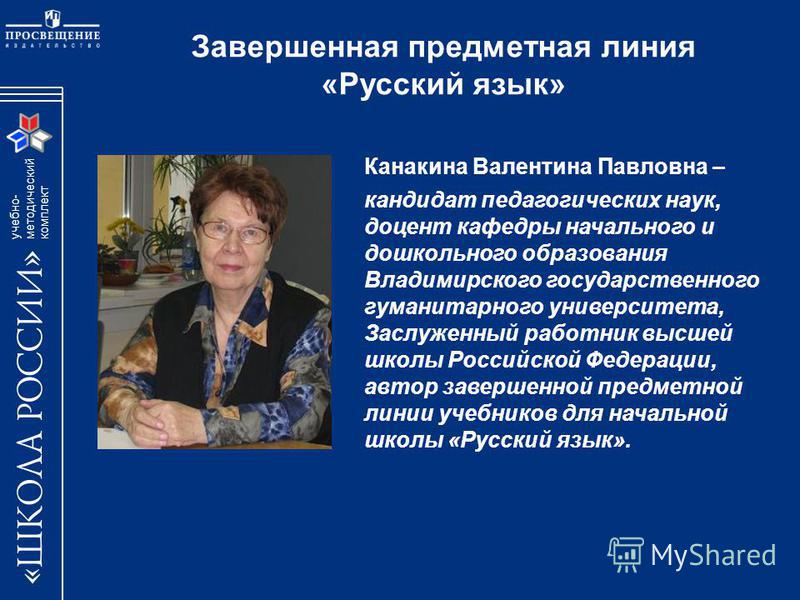 Статья          - валентина васильевна данилова