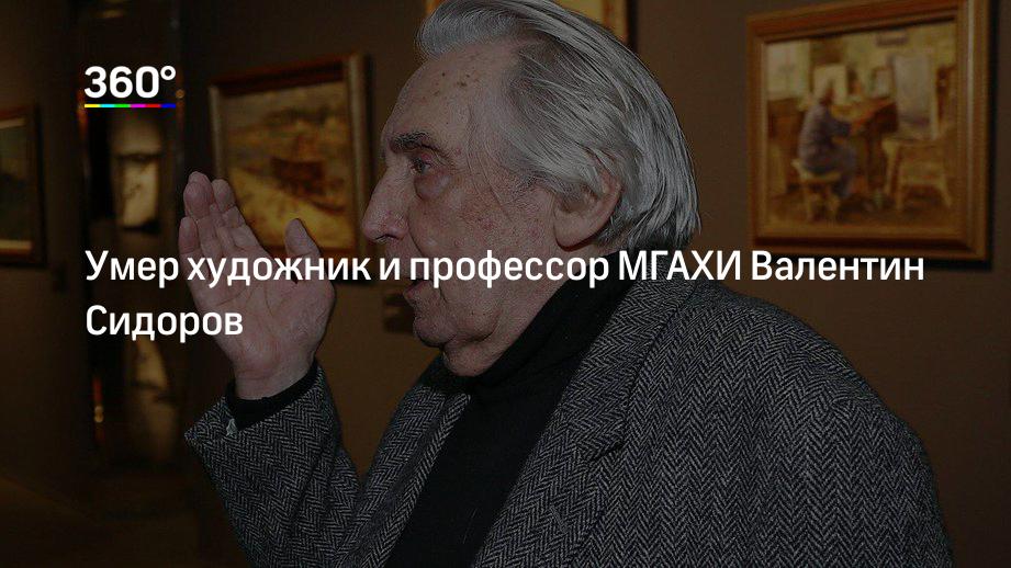 Смирнов василий иванович (художник) — биография, творчество, жанры и стили, известные работы — рувики