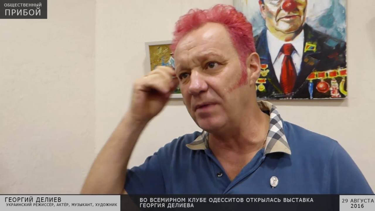 Георгий делиев – создатель передачи «маски–шоу»