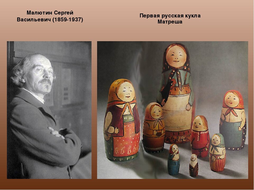 Сергей малютин - frwiki.wiki