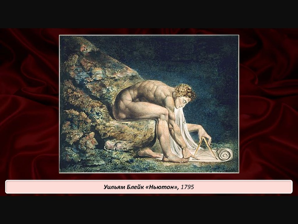 Newton_(blake) knowpia