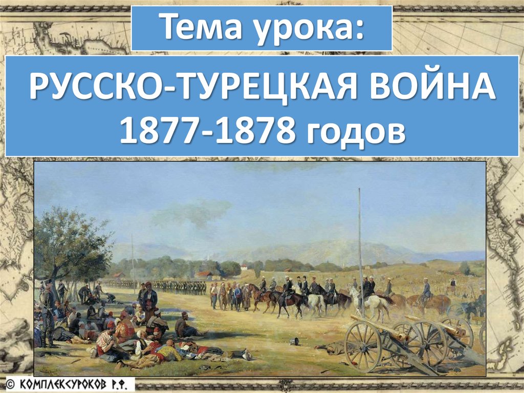 Галерея - в. в. верещагин