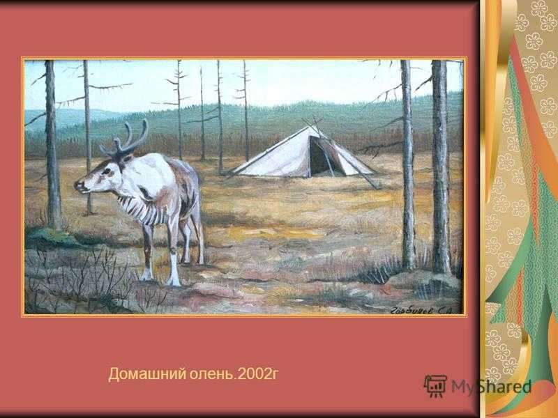 Виктор Викторович Юров - биография художника и его самые известные работы