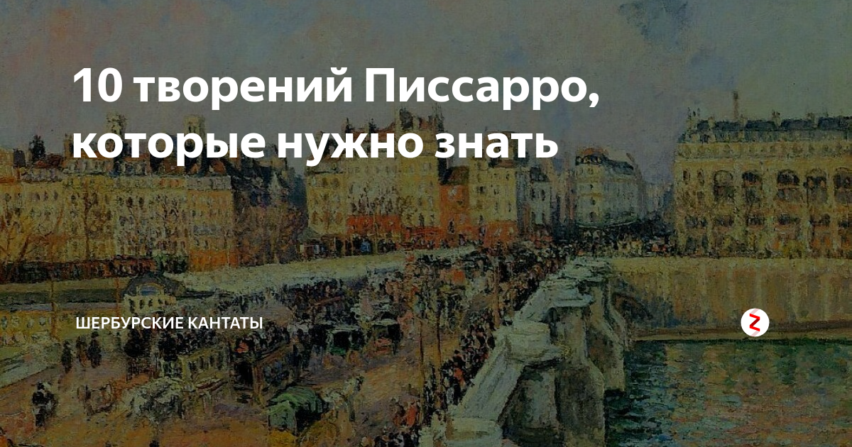 Огюст ренуар: известные картины, портреты, стиль и творчество