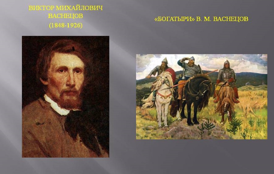 Виктор васнецов - биография,  картины