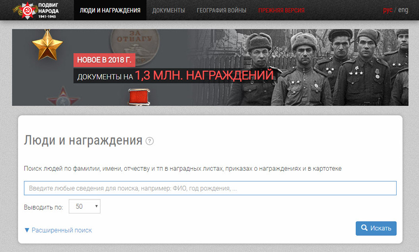 Биография герасимова а.м