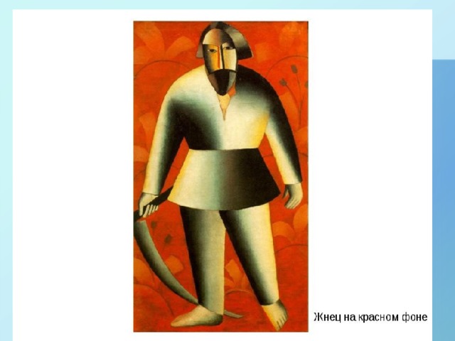 Казимир малевич — произведения и идеи переустройства вселенной