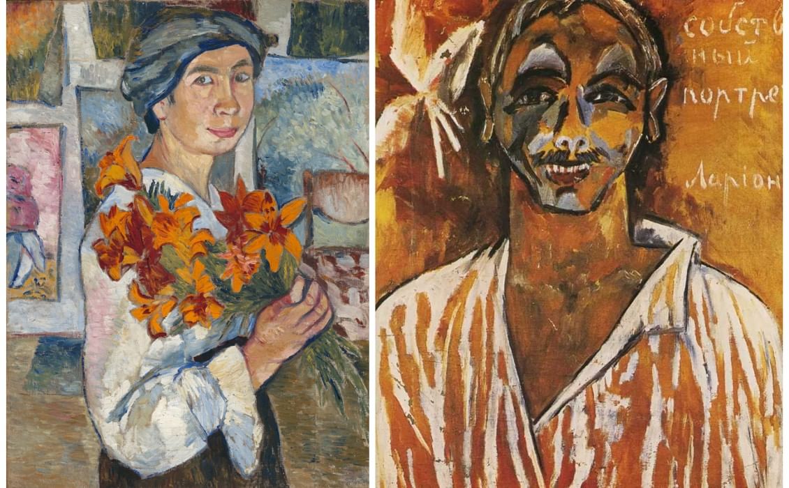 Наталья гончарова - natalia goncharova - dev.abcdef.wiki