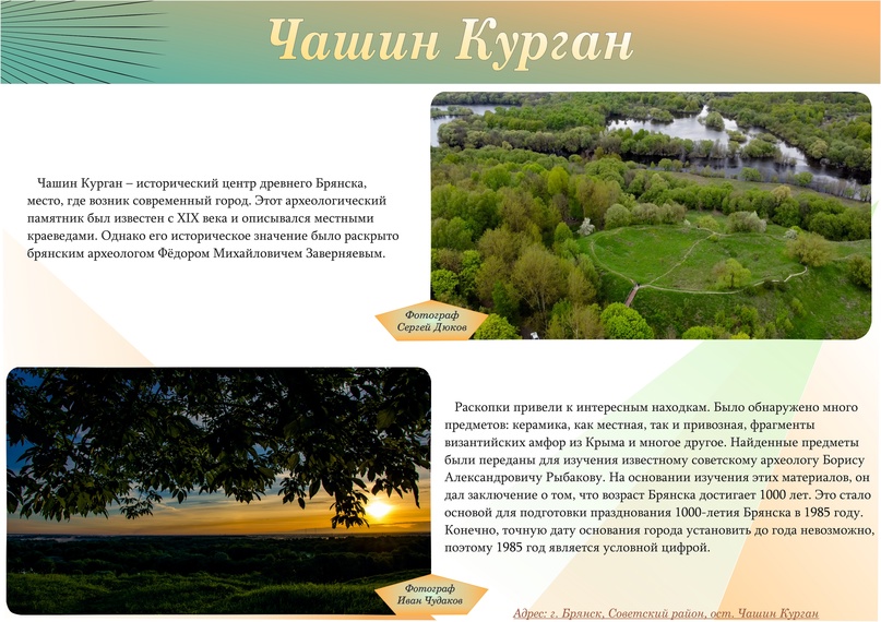 Николай иванович фешин, биография и картины