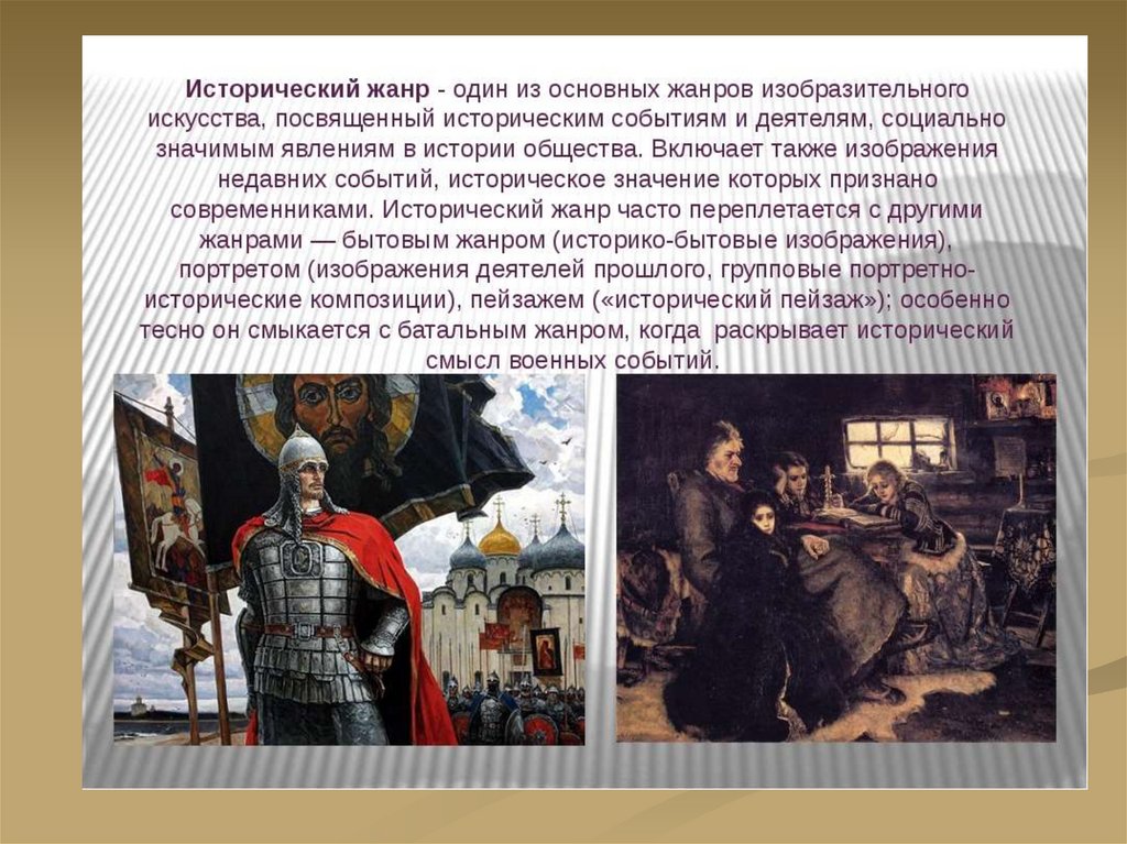 Лаврус - 10 картин классицизма, которые нужно знать //текст