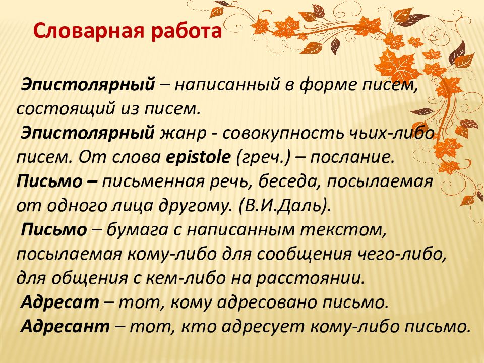 Картина бродского летний сад осенью