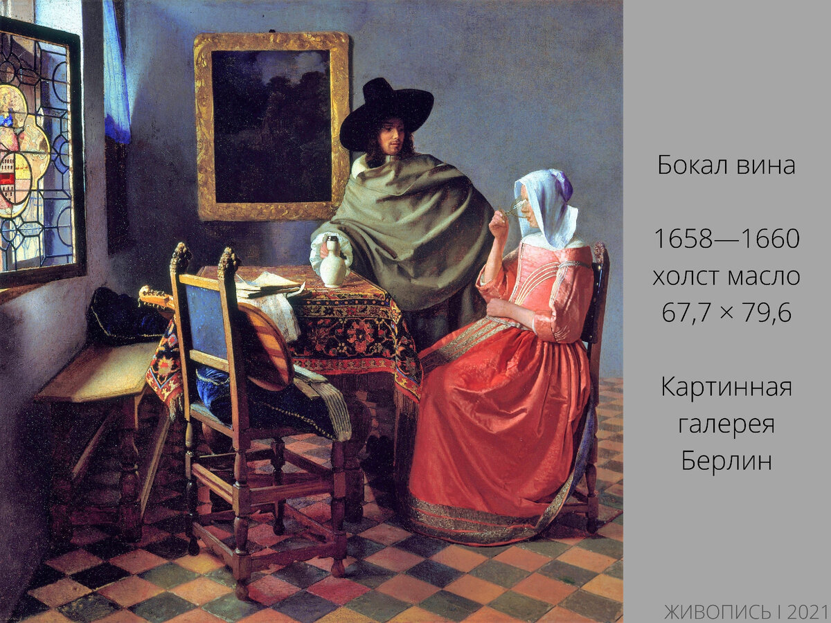 Мастерская художника (аллегория живописи). аллегории картины