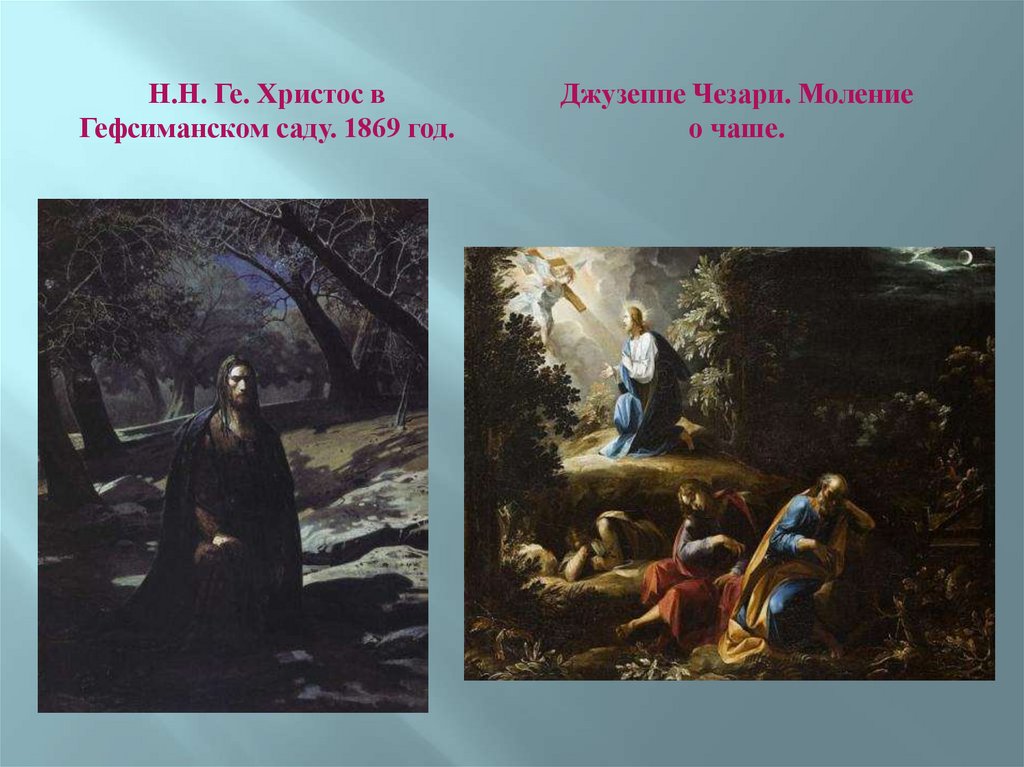 «мой бог — христос, величайший из атеистов»