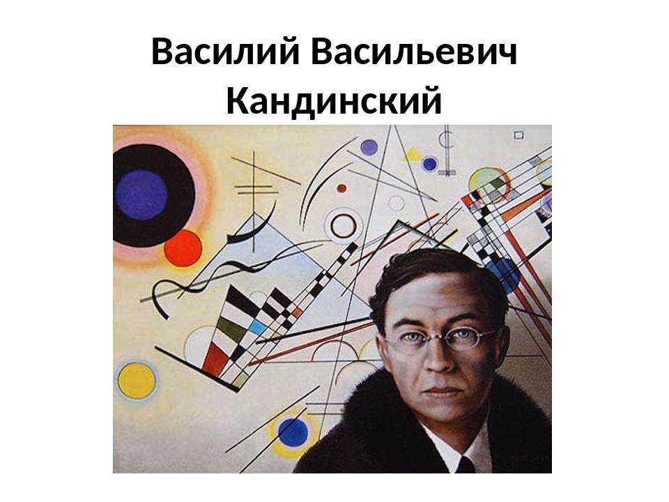 «каждый цвет живёт своей таинственной жизнью»