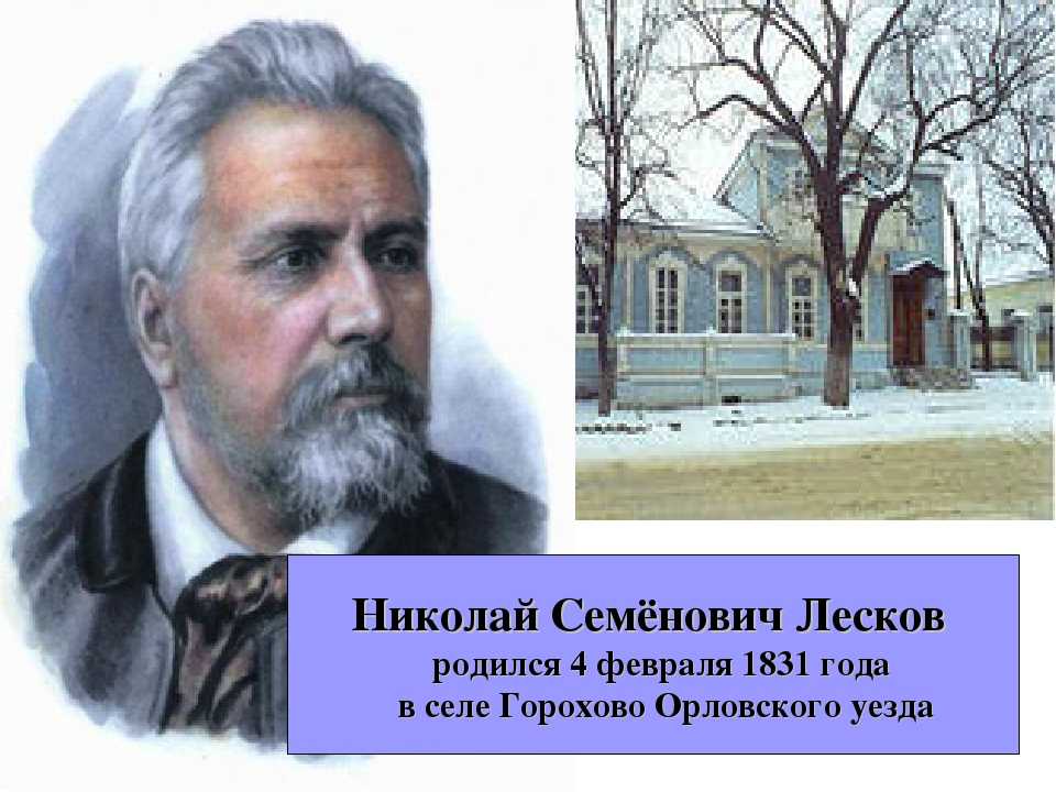 Лина бернштейн