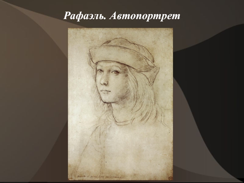 «портрет бальдассаре кастильоне» рафаэль, картина 1514–1515 годов