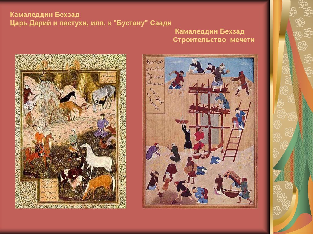 Портретная миниатюра xviii-xix веков. собрание музеев московского кремля - тайны старого сундука